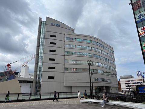 LUMINE（ルミネ）藤沢(徒歩6分)