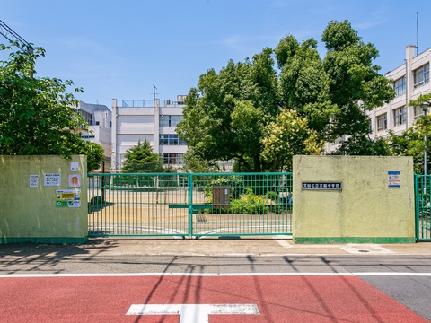 大田区立六郷中学校(徒歩6分)