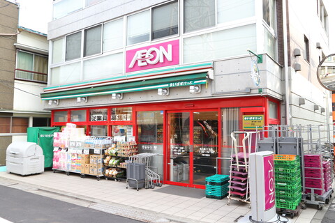 まいばすけっと 西六郷2丁目店(徒歩6分)