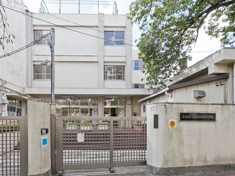 大田区立石川台中学校(徒歩13分)