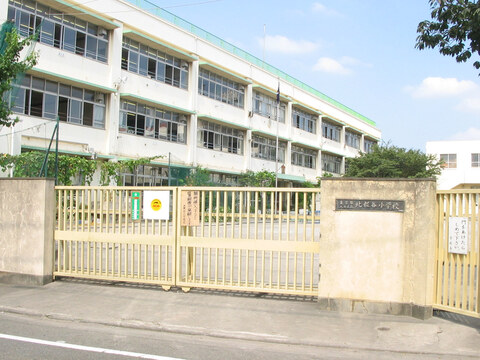 大田区立北糀谷小学校(徒歩8分)