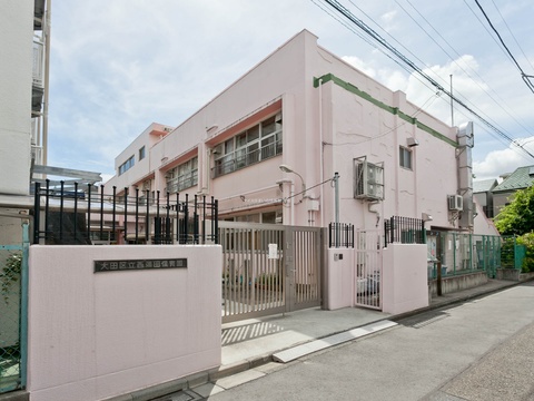 西蒲田保育園(徒歩9分)