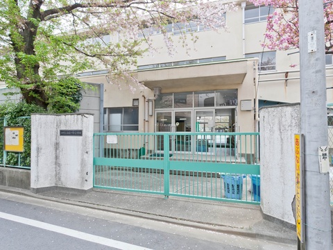 大田区立おなづか小学校(徒歩3分)