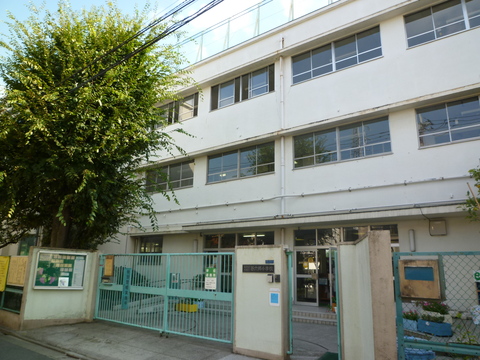 大田区立西六郷小学校(徒歩8分)
