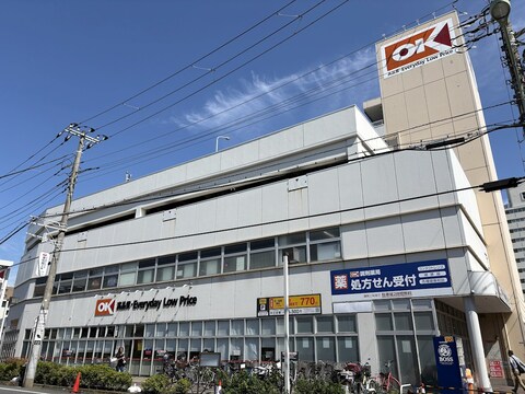 オーケー 南六郷店(徒歩5分)