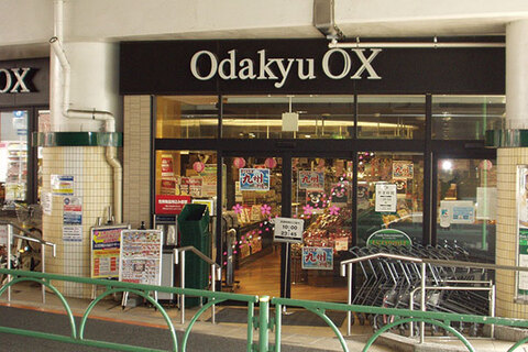 OdakyuOX千歳船橋店(徒歩13分)
