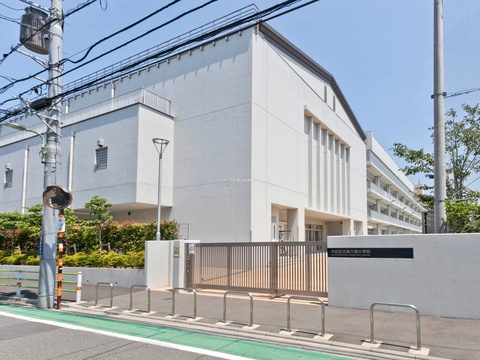 大田区立東六郷小学校(徒歩4分)