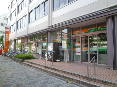 蒲田郵便局(徒歩7分)