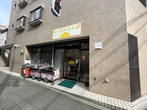 ぽれぽれ保育園西蒲田園(徒歩1分)
