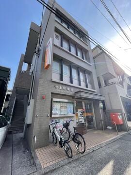 池上郵便局(徒歩3分)