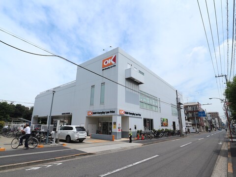 オーケー 矢口店(徒歩6分)