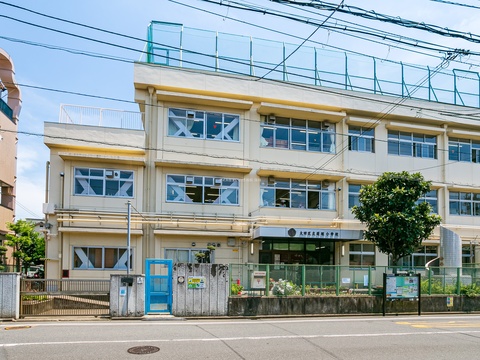 大田区立道塚小学校(徒歩3分)