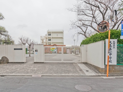 大田区立大森第一中学校(徒歩7分)