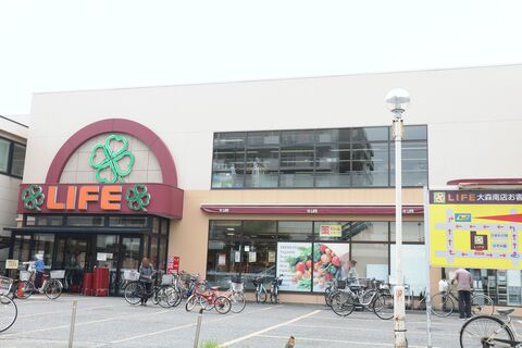 ライフ大森南店(徒歩3分)