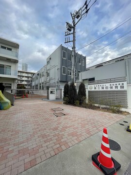 第三蒲田保育園(徒歩5分)