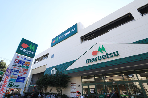 maruetsu（マルエツ） 新糀谷店(徒歩6分)