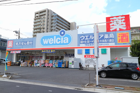 ウエルシア大田西六郷店(徒歩2分)