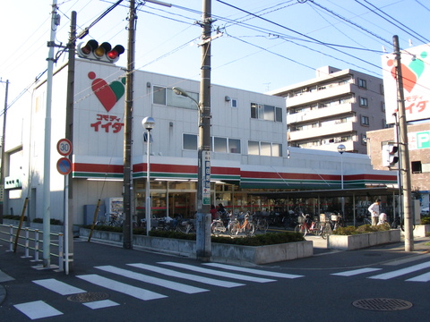 コモディイイダ 東糀谷店(徒歩7分)