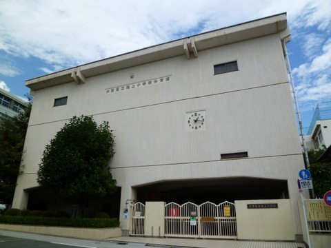 大田区立池上小学校(徒歩7分)
