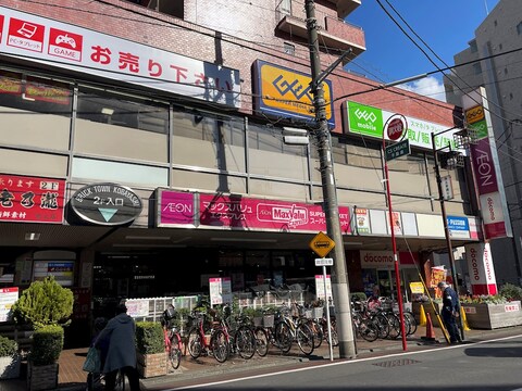 マックスバリュエクスプレス 池上店(徒歩7分)