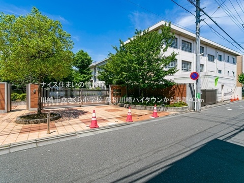 川崎市立さくら小学校(徒歩5分)