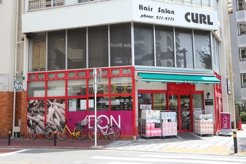 まいばすけっと 川崎さつき橋店(徒歩1分)