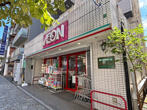 まいばすけっと 川崎本町2丁目店(徒歩6分)