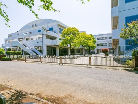 横浜市立新鶴見小学校(徒歩7分)