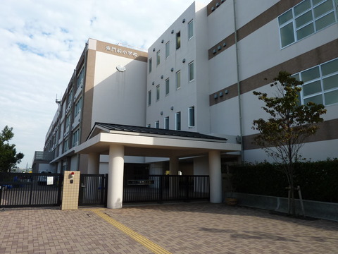川崎市立東門前小学校(徒歩4分)