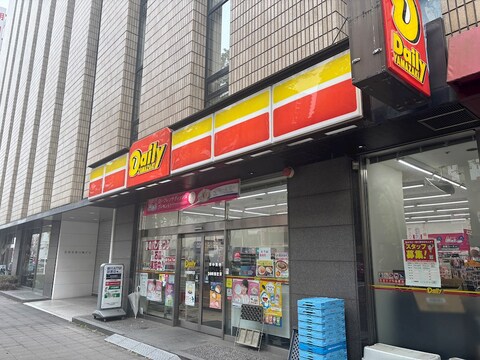 デイリーヤマザキ 川崎南町店(徒歩2分)