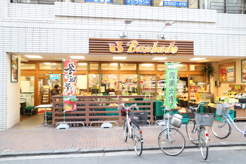 スーパー文化堂川崎店(徒歩3分)