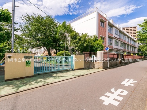 川崎市立東小田小学校(徒歩3分)