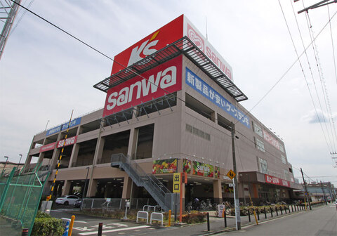 三和 鶴見尻手店(徒歩8分)