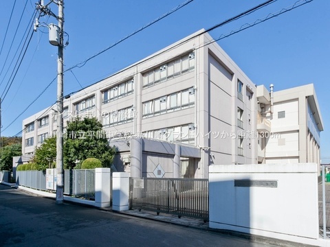 川崎市立平間中学校(徒歩17分)