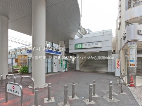 JR「鹿島田」駅(徒歩12分)