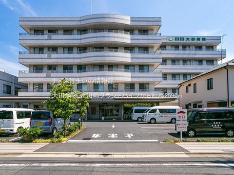 大田病院(徒歩33分)