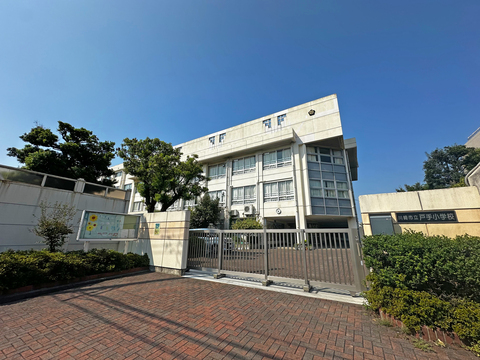 川崎市立戸手小学校(徒歩6分)