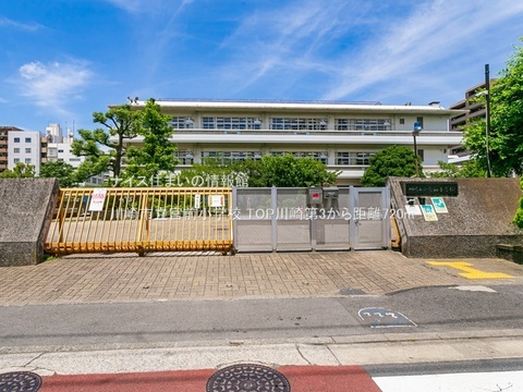 川崎市立宮前小学校(徒歩9分)