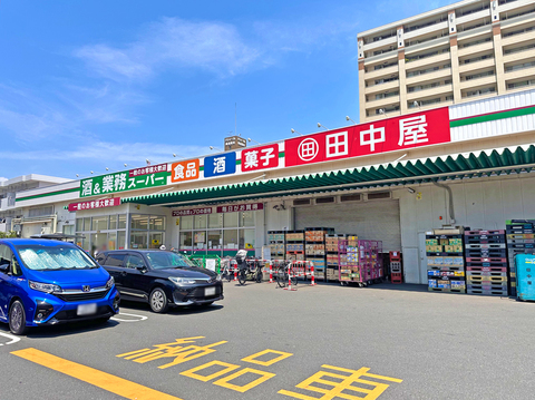 業務スーパー 鶴見店(徒歩6分)