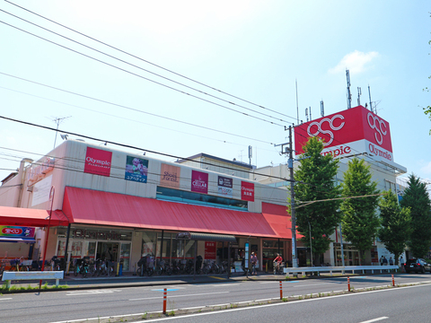 オリンピックショッピングセンター川崎鹿島田店(徒歩5分)