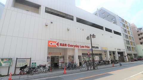 オーケー 川崎本町店(徒歩14分)