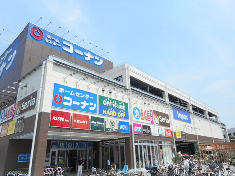 コーナン 川崎小田栄店(徒歩5分)