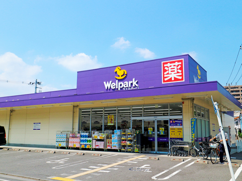 ウェルパーク　川崎古川店(徒歩1分)