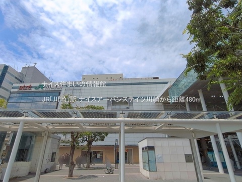 JR「川崎」駅(徒歩6分)