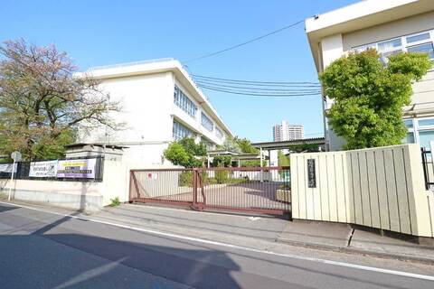 川崎市立御幸中学校(徒歩9分)