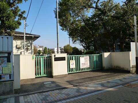 川崎市立浅田小学校(徒歩5分)
