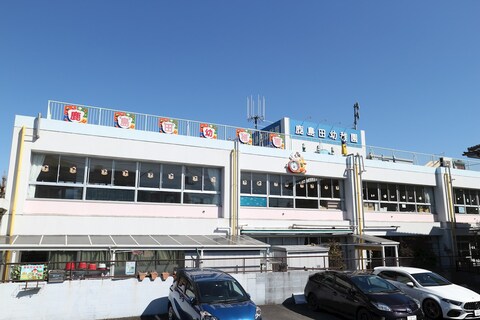鹿島田幼稚園(徒歩8分)