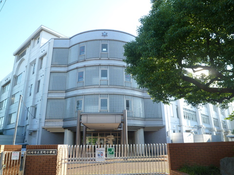 川崎市立京町小学校(徒歩3分)