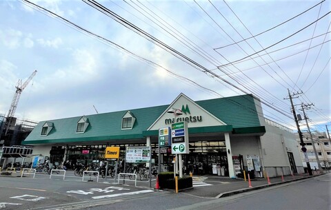 マルエツ 川崎坂戸店(徒歩10分)