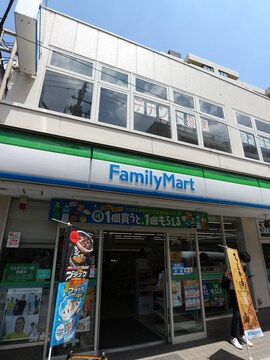 ファミリーマート 平間駅前店(徒歩1分)